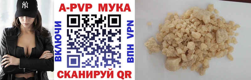 А ПВП мука  даркнет сайт  Мантурово 