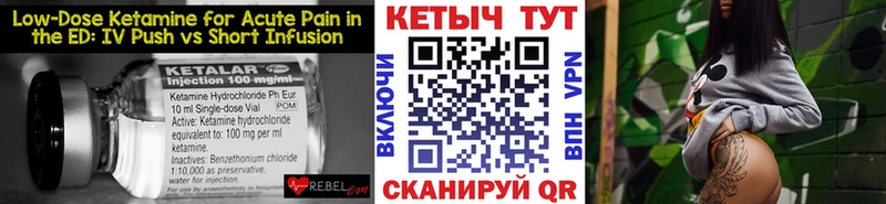 как найти ОМГ ОМГ онион Кетамин VHQ Мантурово