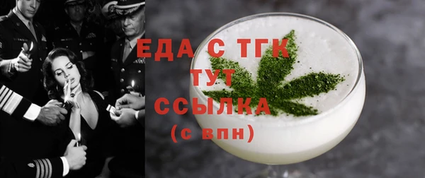таблы Арсеньев