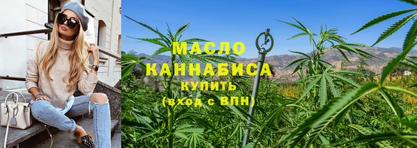 мефедрон мука Балабаново