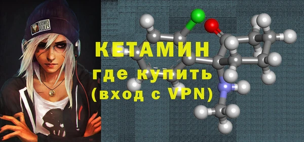 мефедрон мука Балабаново