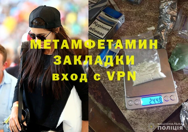 мефедрон мука Балабаново