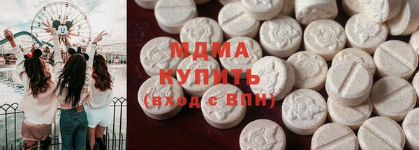 мефедрон мука Балабаново