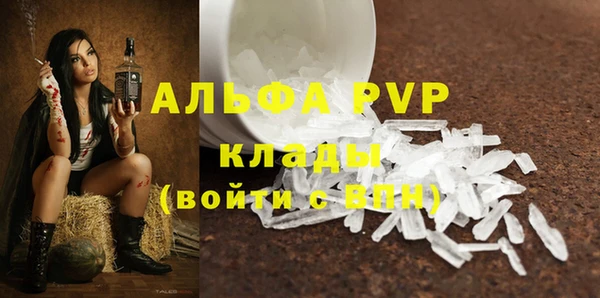 а пвп мука Балахна