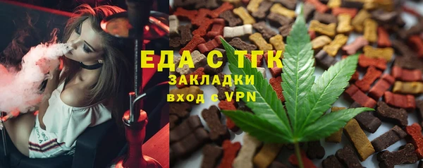 мефедрон мука Балабаново
