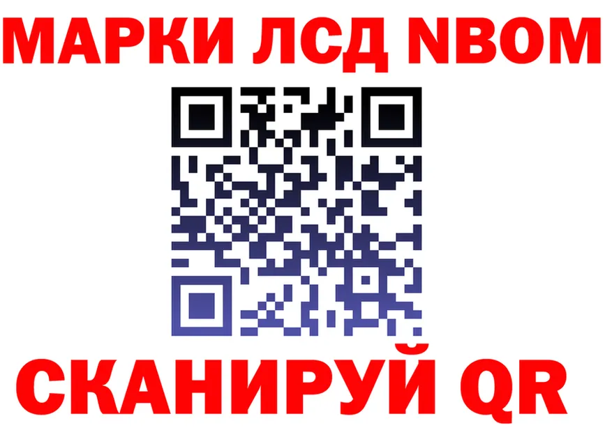 МЕТАДОН VHQ зеркало площадка мега Мантурово