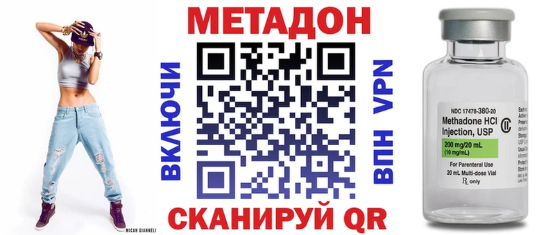 mega ONION  Мантурово  Метадон VHQ 