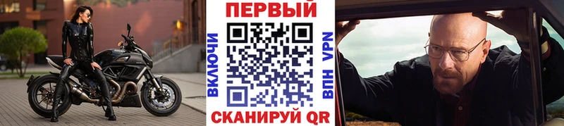 МЕТАМФЕТАМИН кристалл  блэк спрут tor  Мантурово 