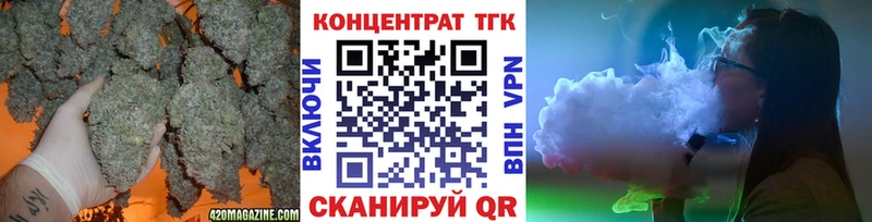 ТГК вейп  Мантурово 